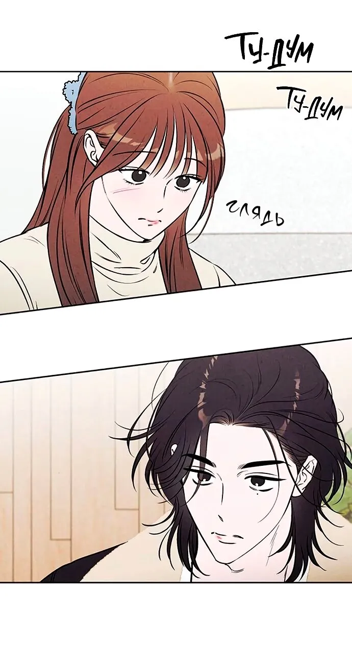 Read Одолжить огонёк RU Manga Online