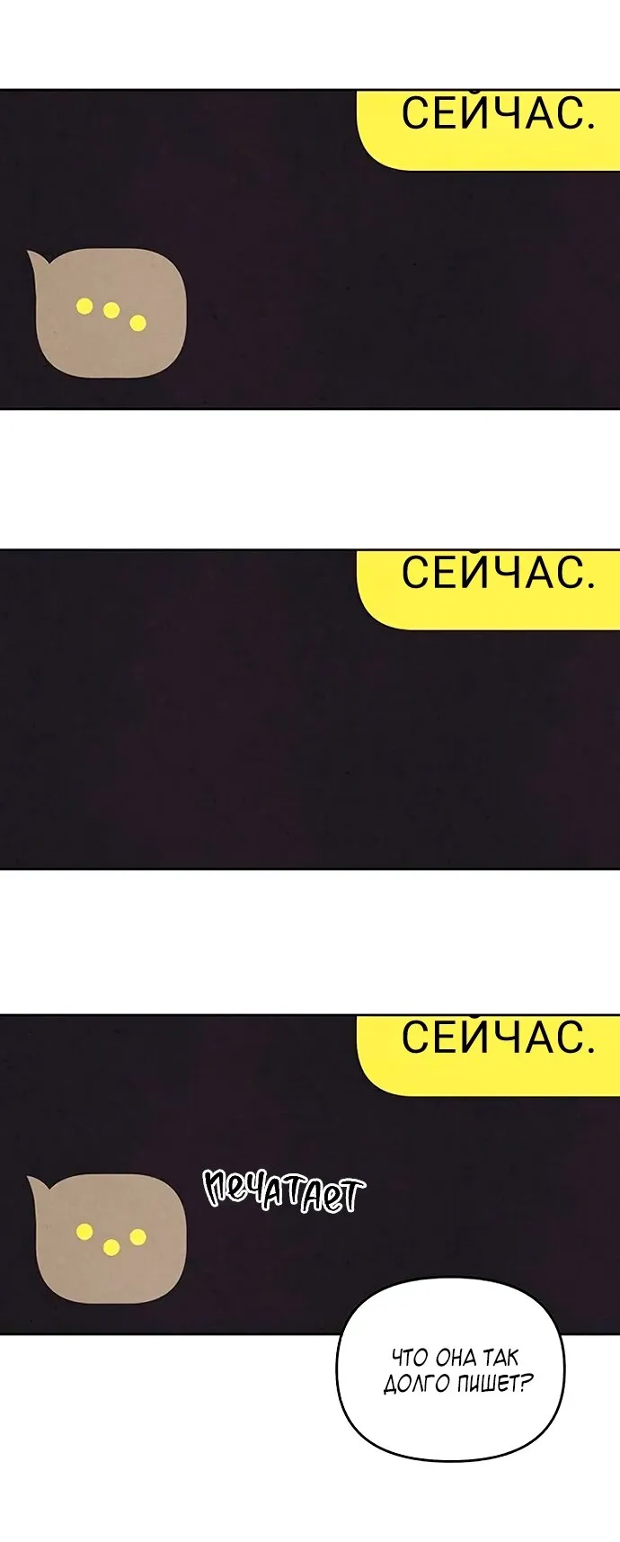 Read Одолжить огонёк RU Manga Online