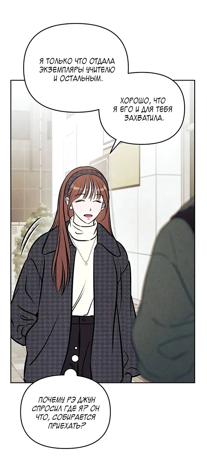 Read Одолжить огонёк RU Manga Online