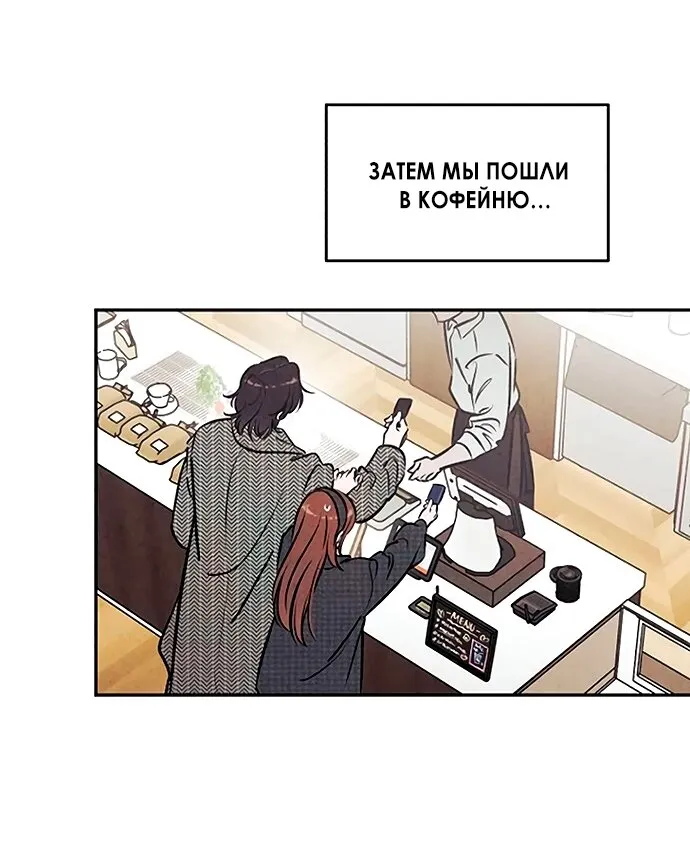 Read Одолжить огонёк RU Manga Online