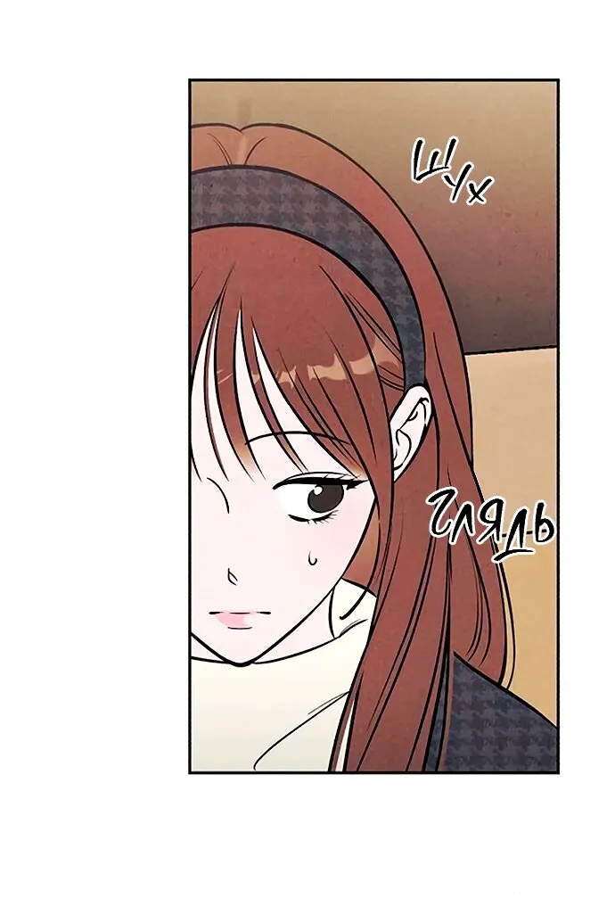 Read Одолжить огонёк RU Manga Online
