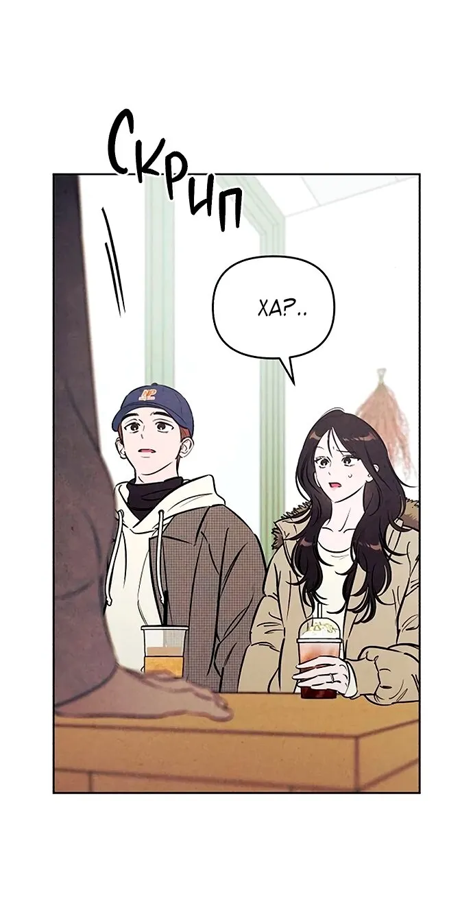 Read Одолжить огонёк RU Manga Online