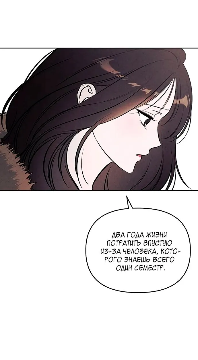 Read Одолжить огонёк RU Manga Online