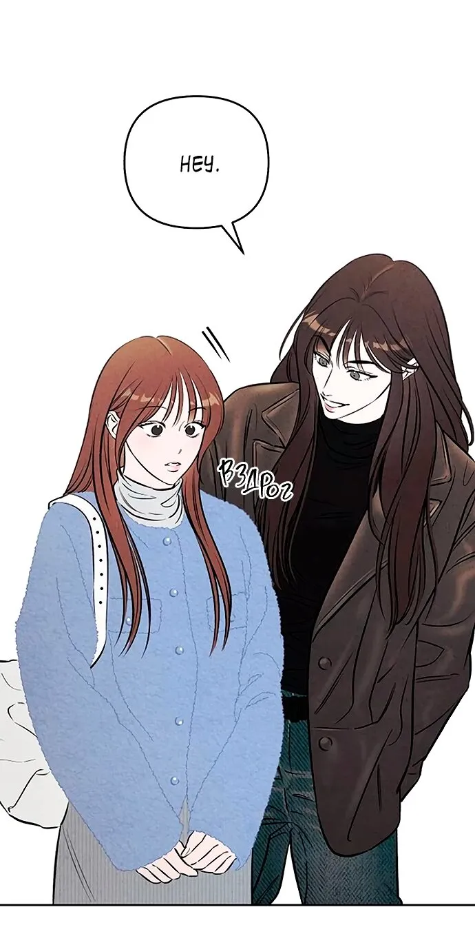 Read Одолжить огонёк RU Manga Online