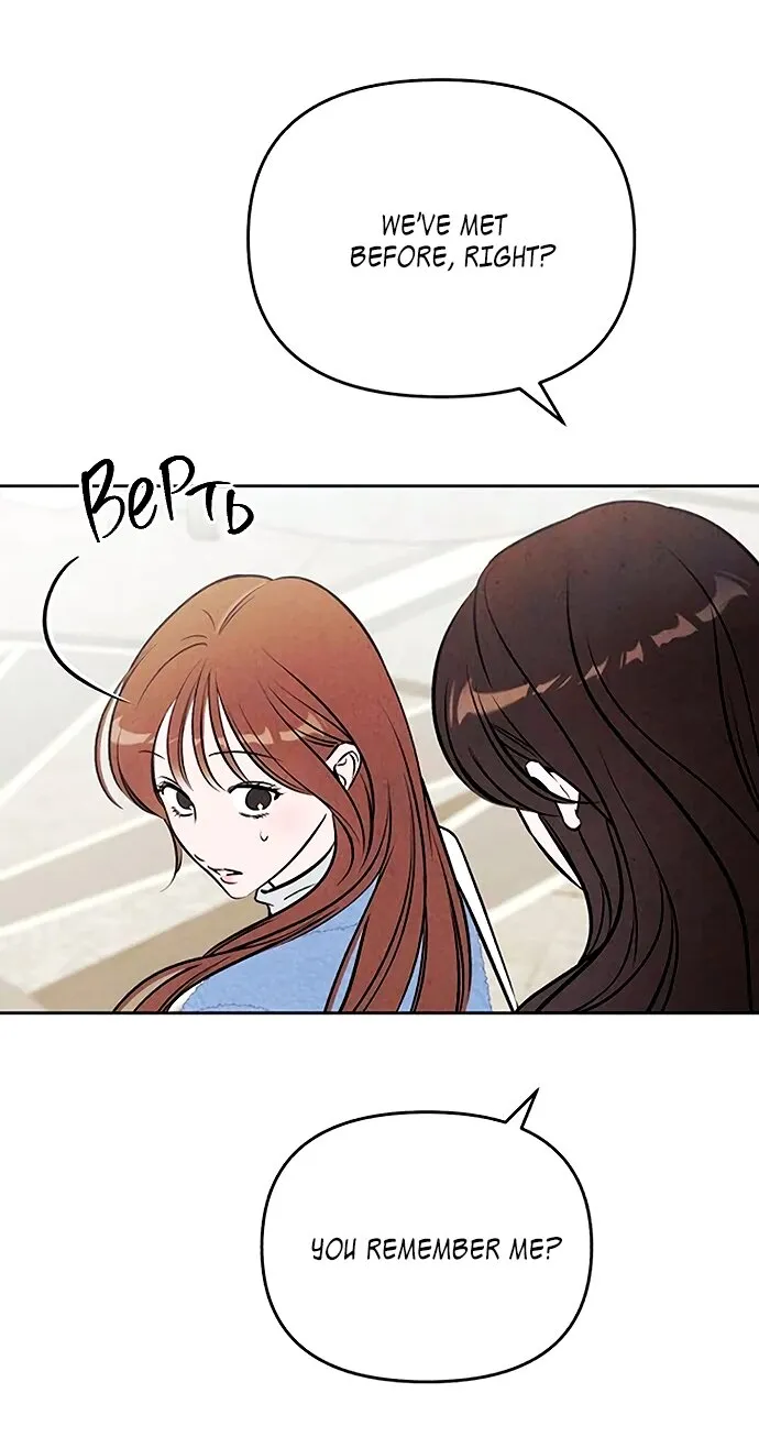 Read Одолжить огонёк RU Manga Online