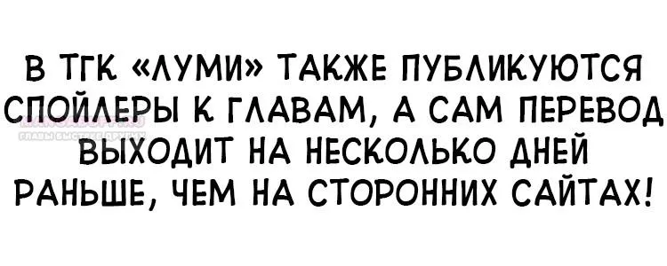 Read Одолжить огонёк RU Manga Online