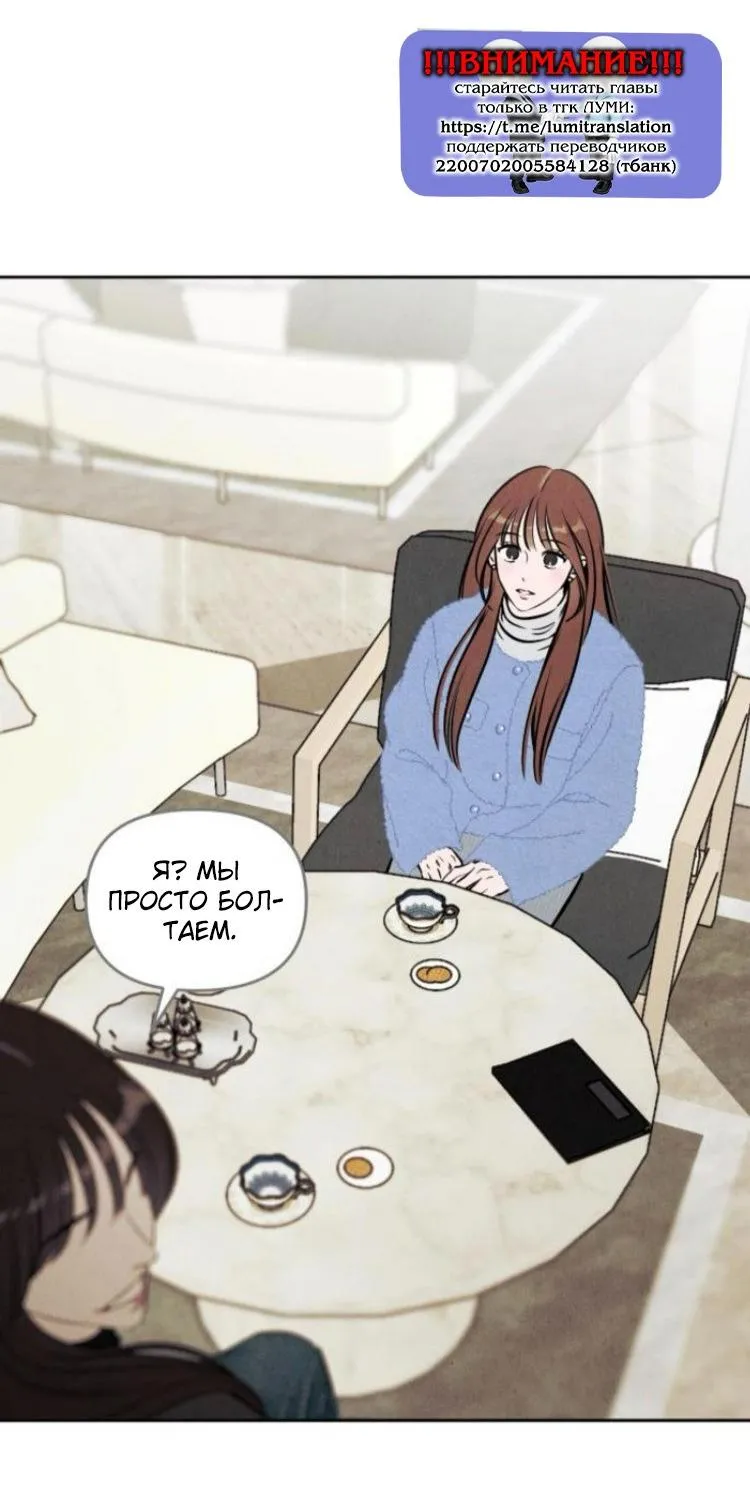 Read Одолжить огонёк RU Manga Online