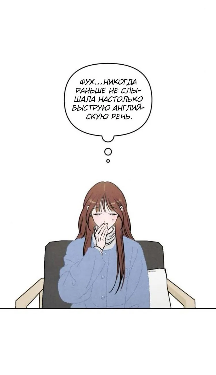 Read Одолжить огонёк RU Manga Online