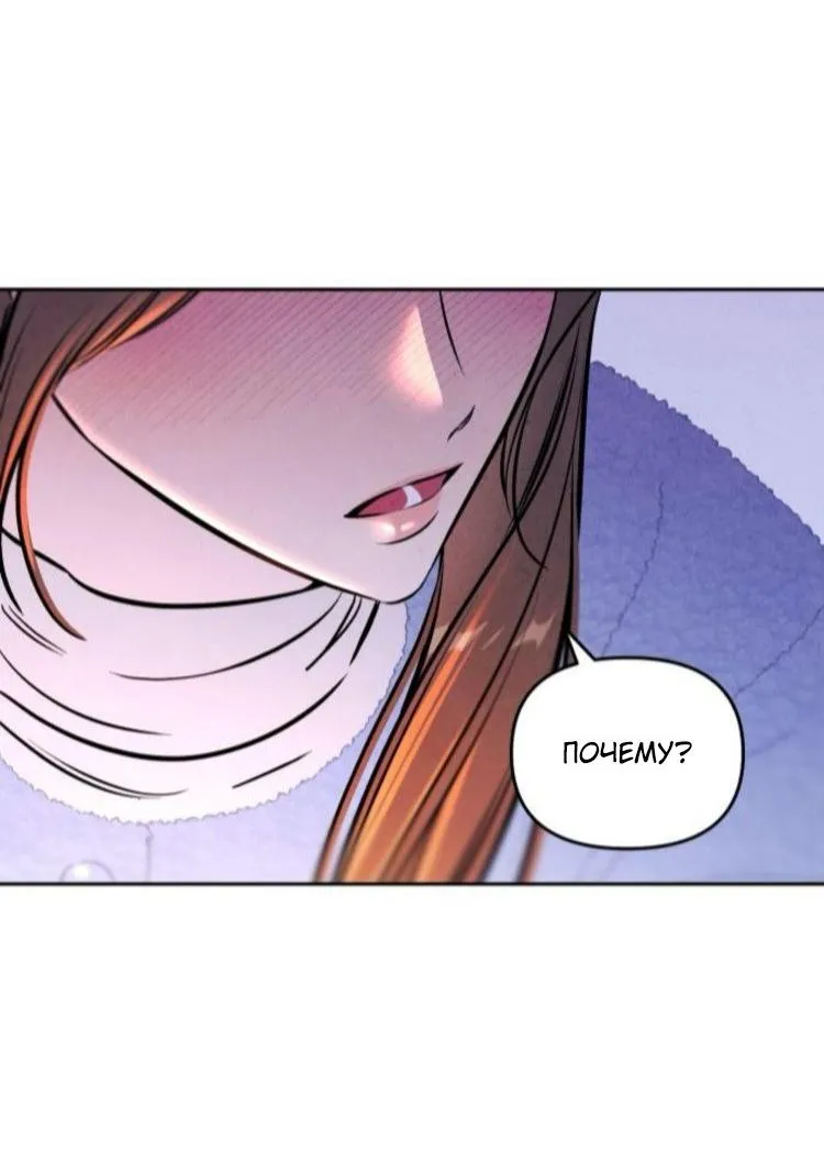Read Одолжить огонёк RU Manga Online