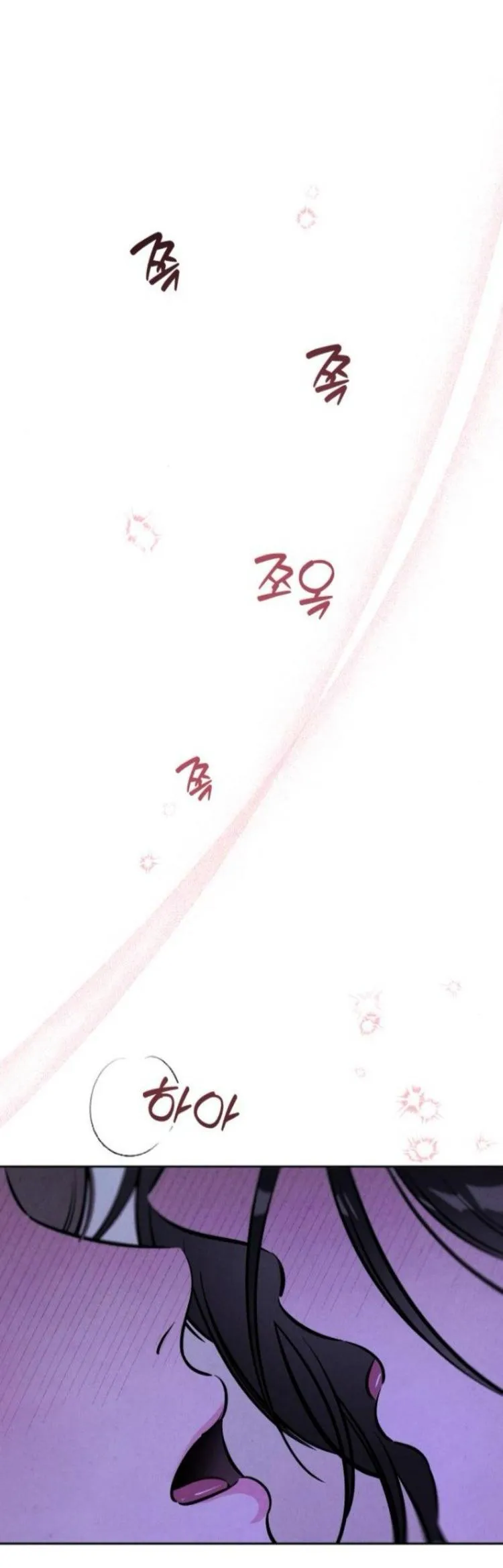 Read Одолжить огонёк RU Manga Online