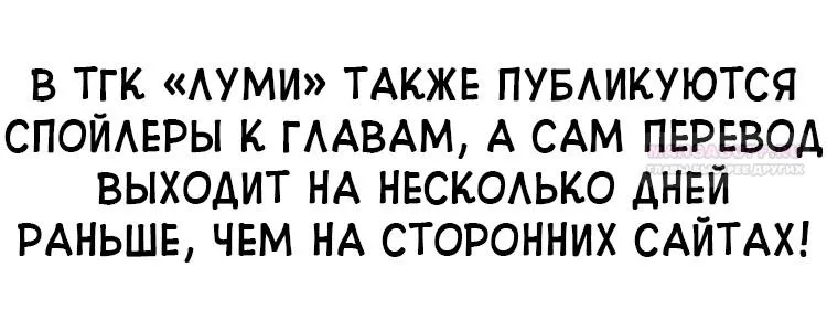 Read Одолжить огонёк RU Manga Online