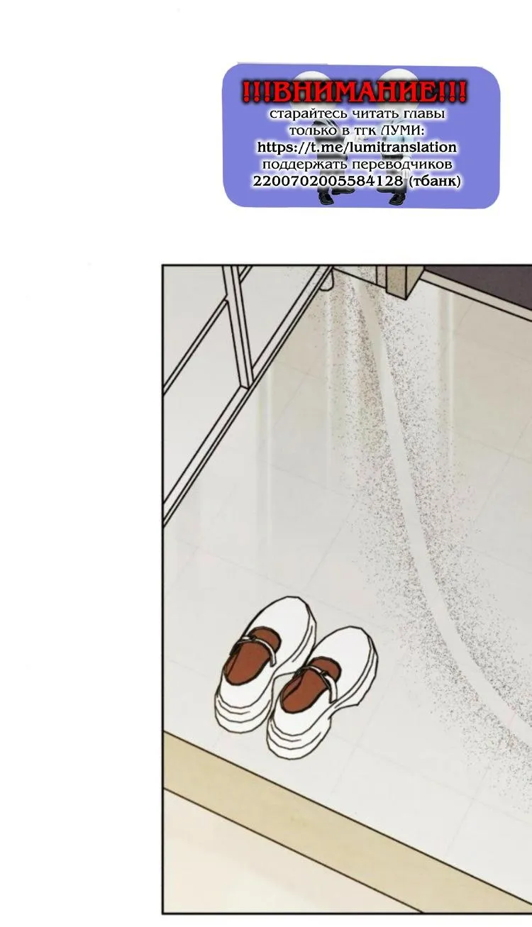 Read Одолжить огонёк RU Manga Online