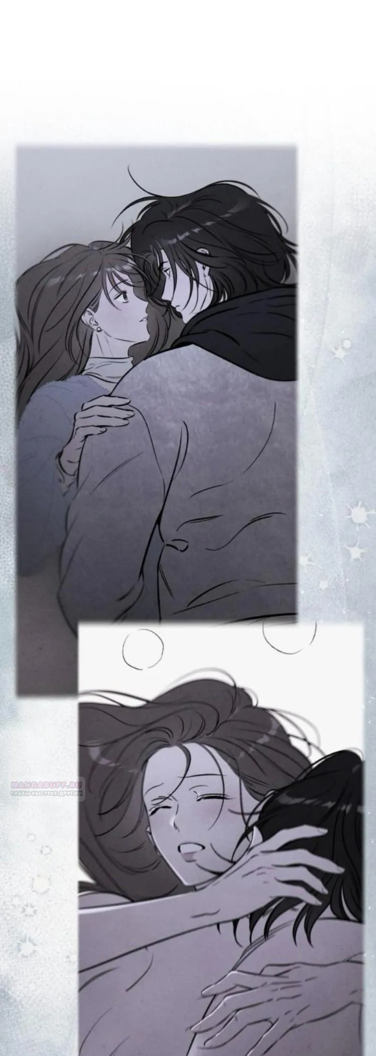 Read Одолжить огонёк RU Manga Online