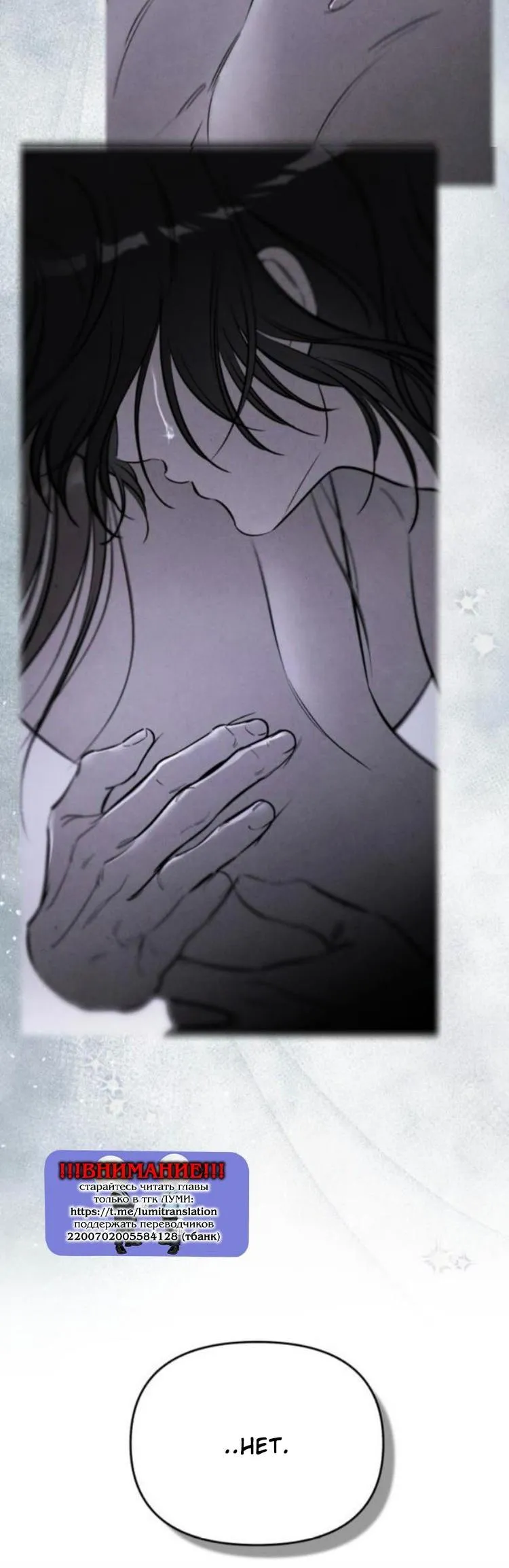 Read Одолжить огонёк RU Manga Online