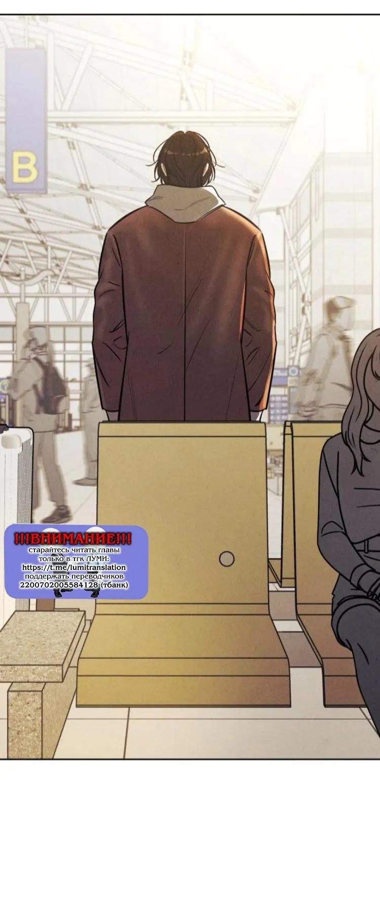 Read Одолжить огонёк RU Manga Online