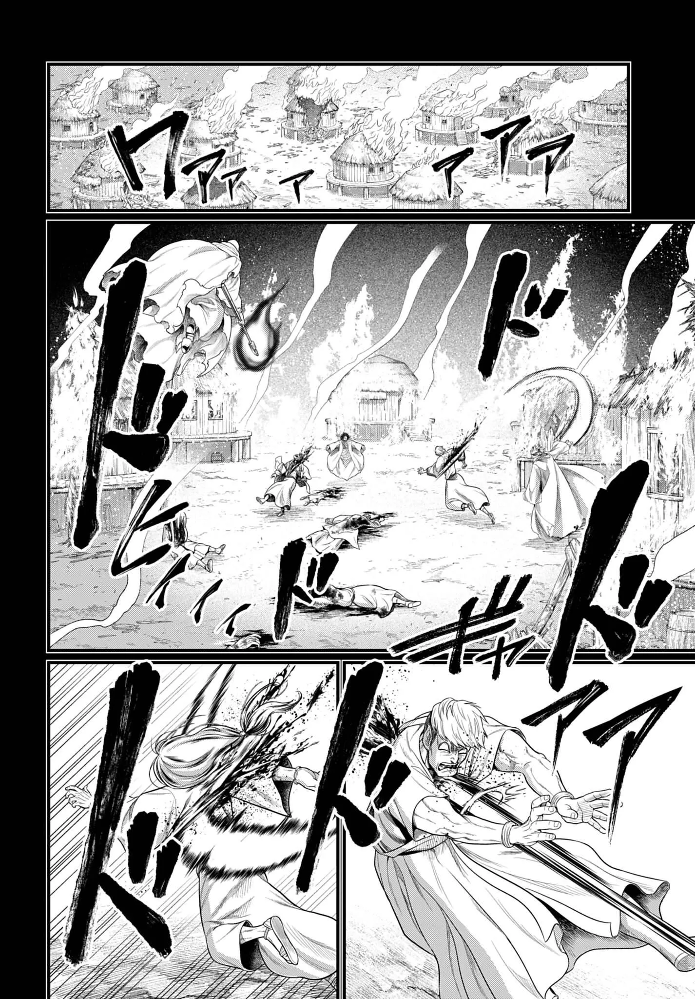 Read Повесть о Конце Света RU Manga Online