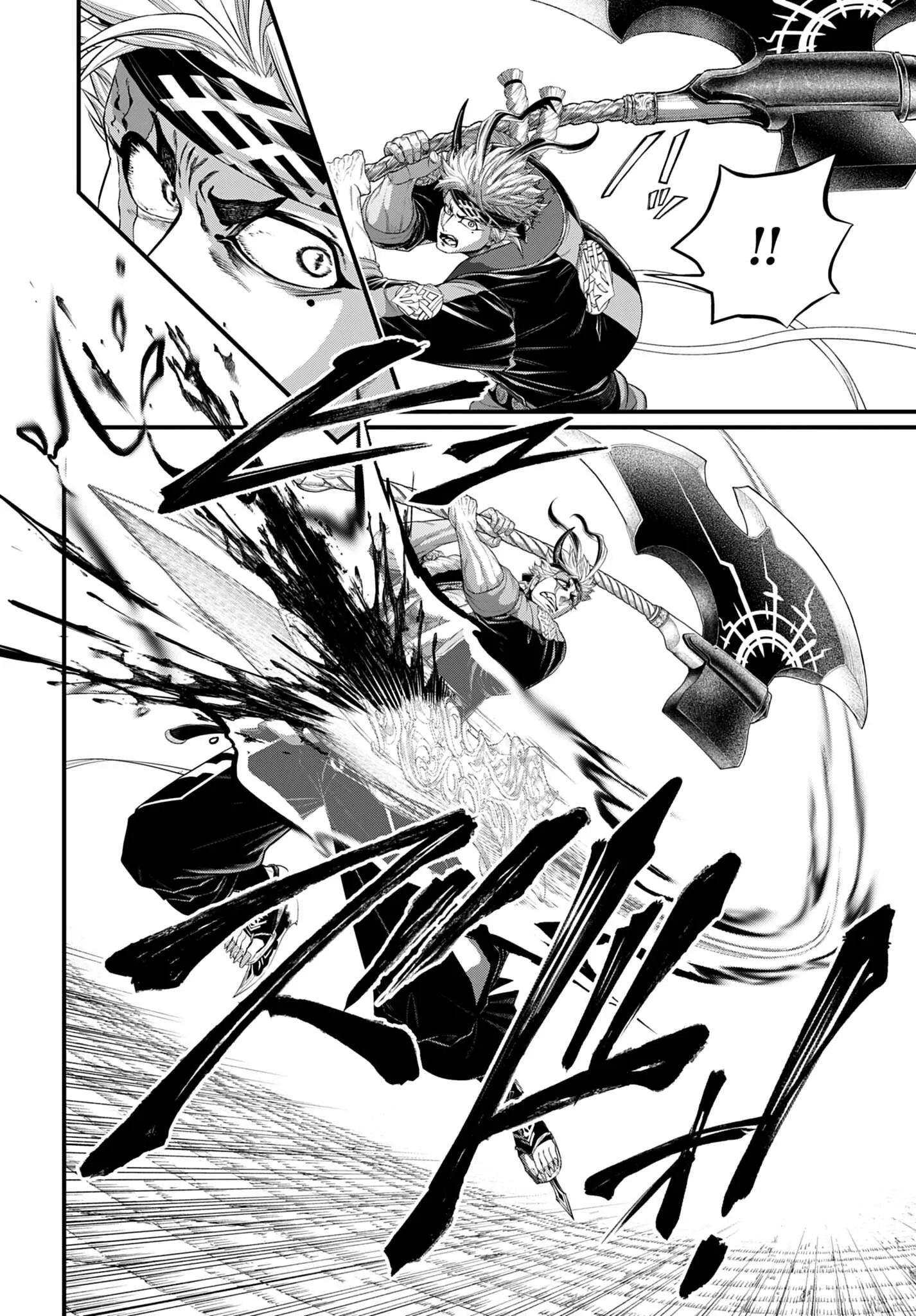 Read Повесть о Конце Света RU Manga Online