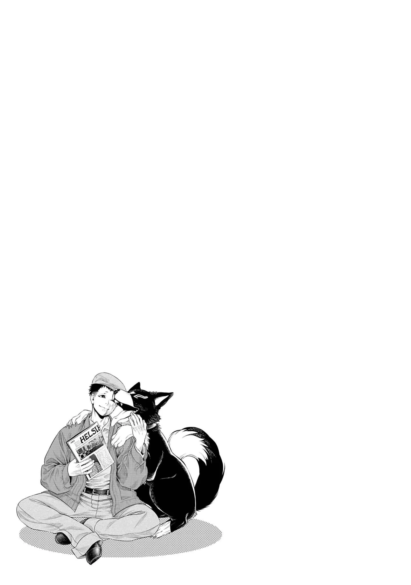 Read Повесть о Конце Света RU Manga Online