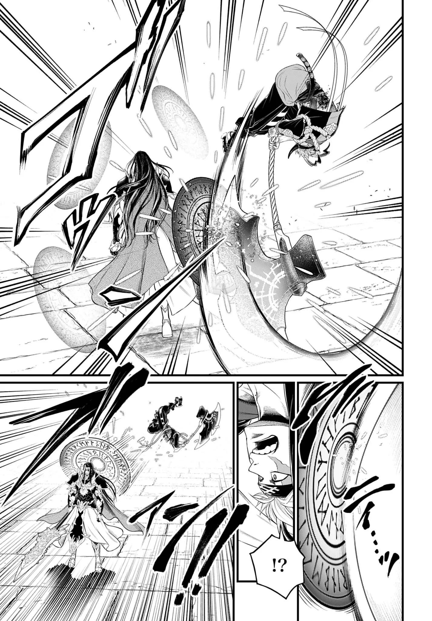 Read Повесть о Конце Света RU Manga Online