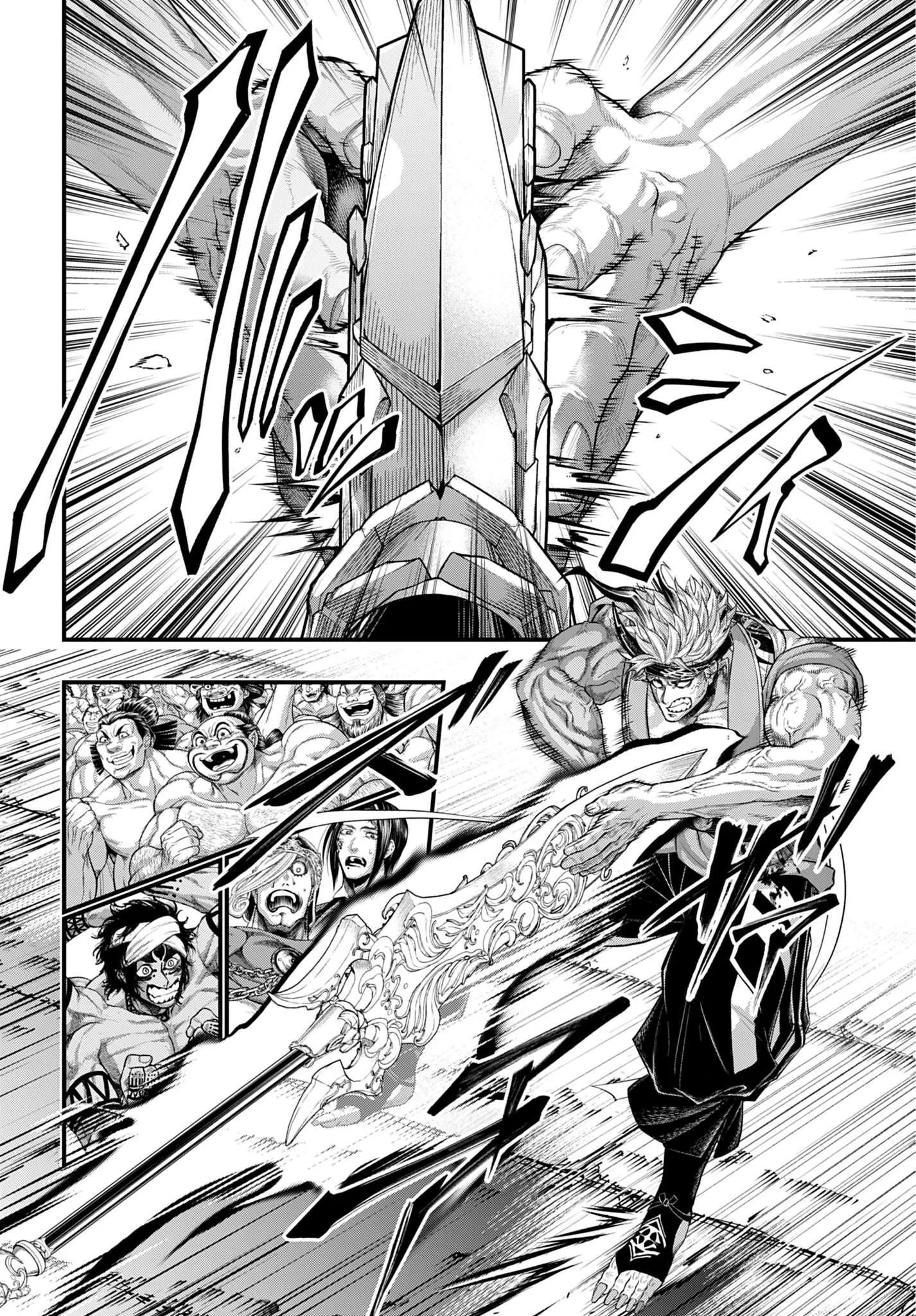 Read Повесть о Конце Света RU Manga Online
