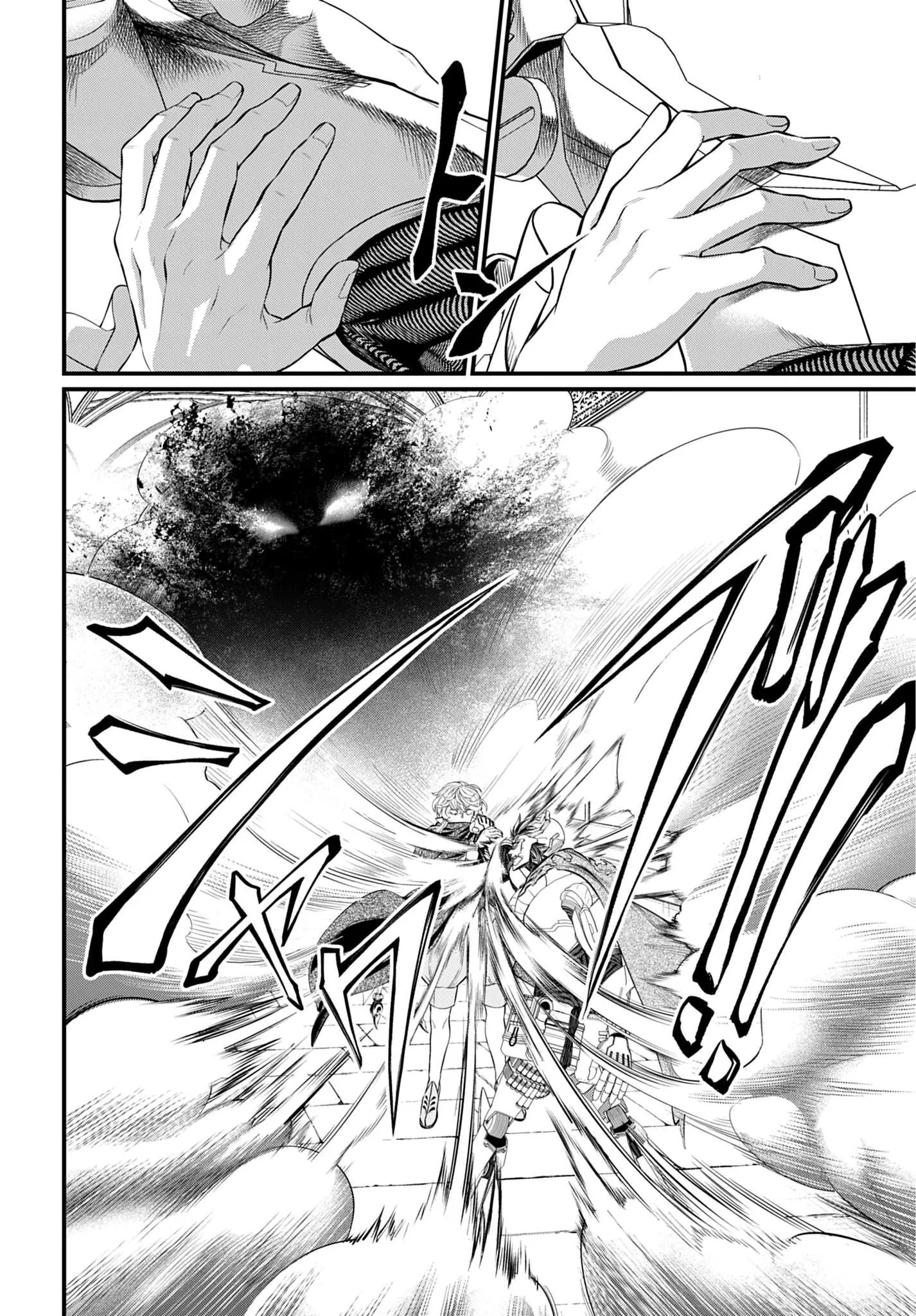 Read Повесть о Конце Света RU Manga Online