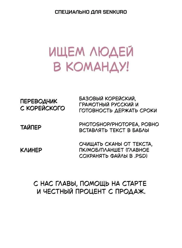 Read Принц не плачет из-за лука RU Manga Online