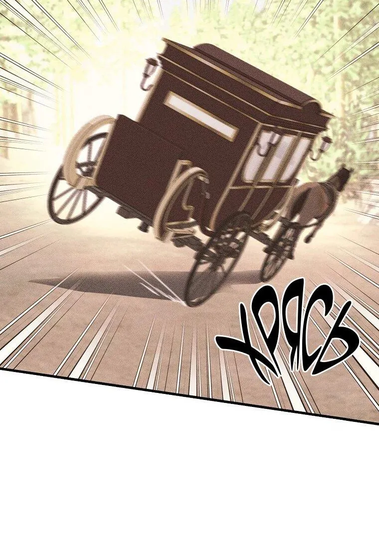 Read Принц не плачет из-за лука RU Manga Online
