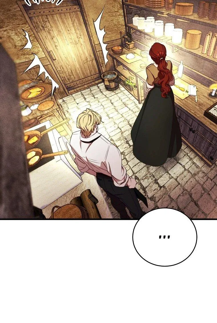 Read Принц не плачет из-за лука RU Manga Online