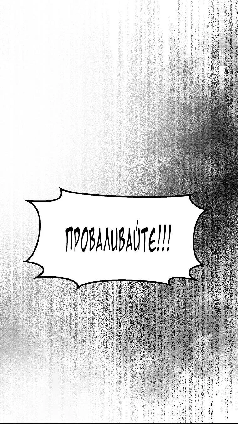 Read Принц не плачет из-за лука RU Manga Online