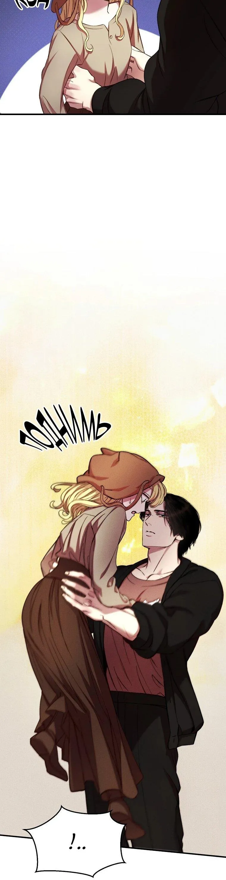 Read Принц не плачет из-за лука RU Manga Online