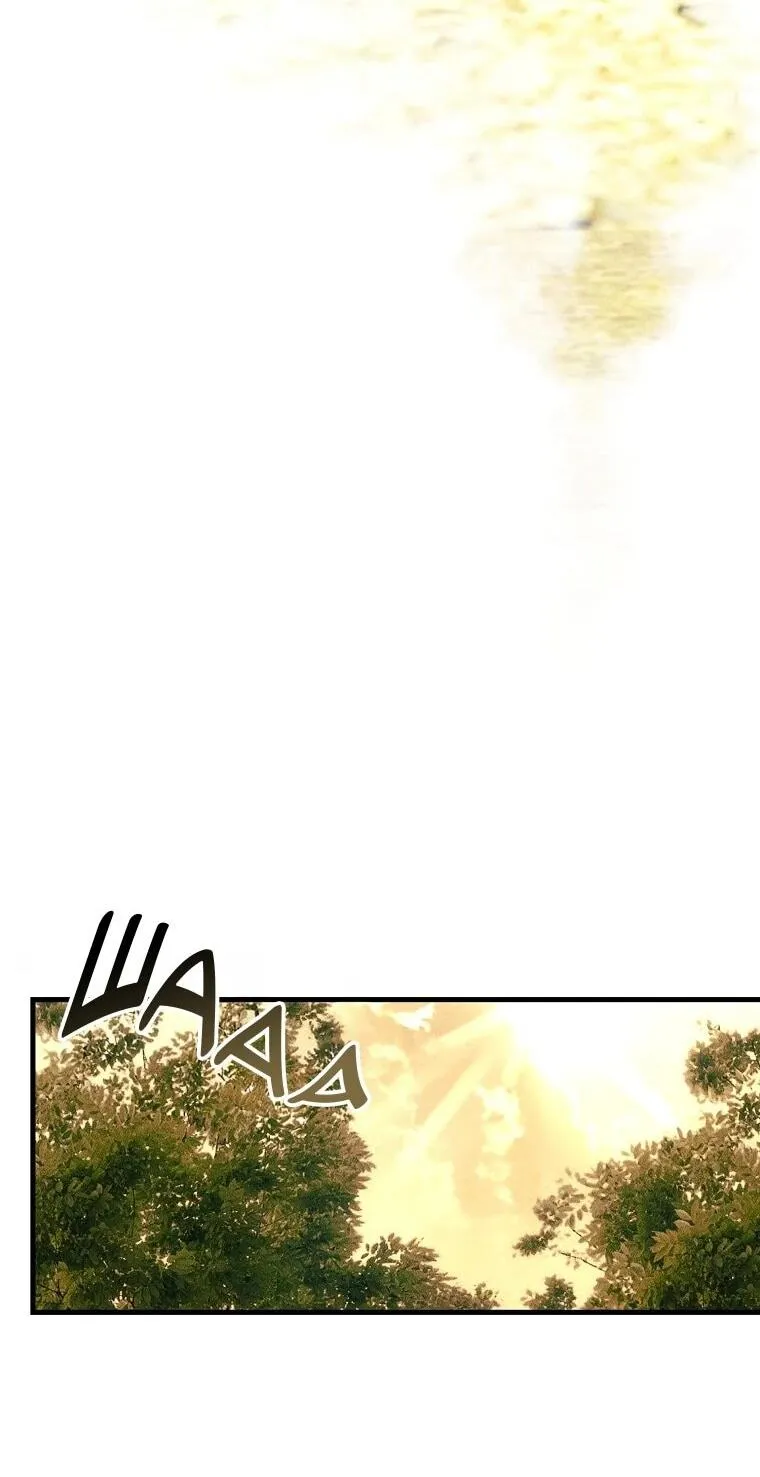 Read Принц не плачет из-за лука RU Manga Online