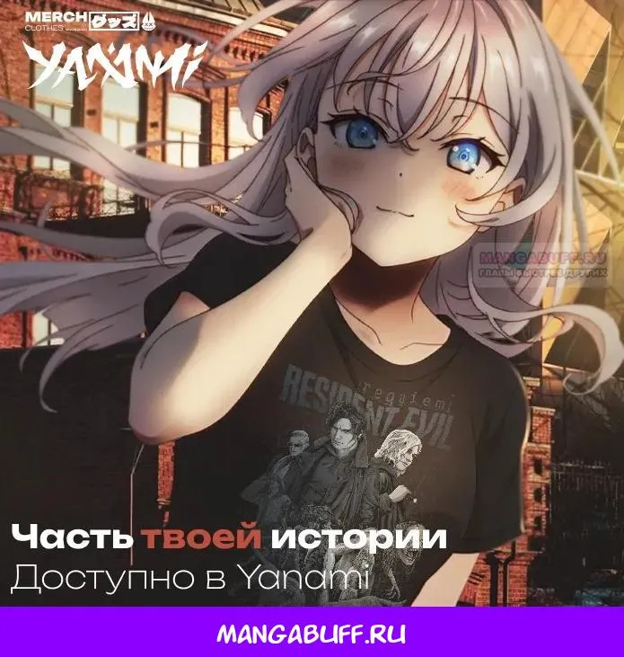 Read Способ выживания охотника на монстров - How a Witch Hunter Lives RU Manga Online