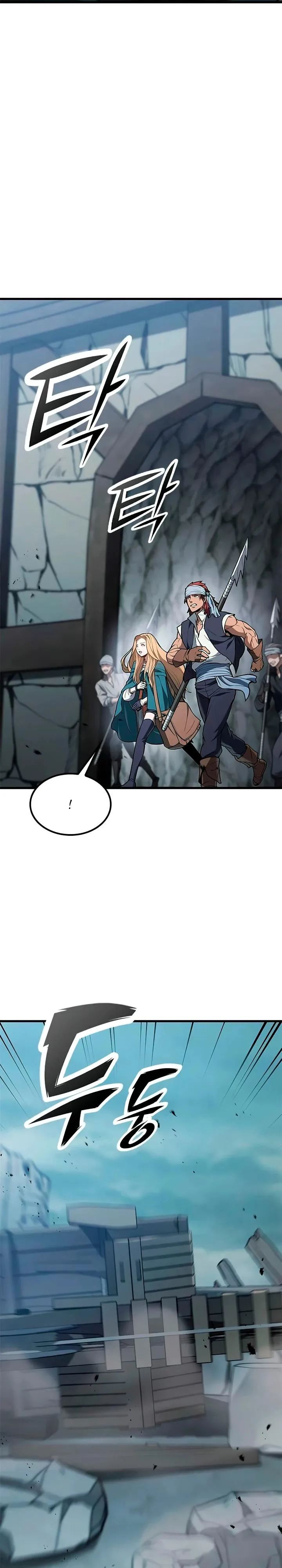 Read Способ выживания охотника на монстров - How a Witch Hunter Lives RU Manga Online