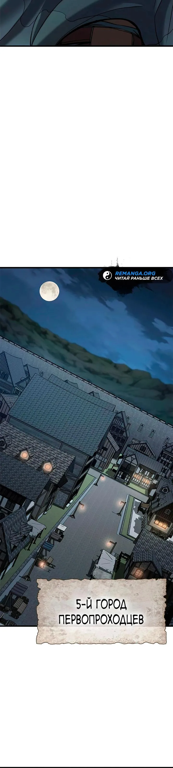 Read Способ выживания охотника на монстров - How a Witch Hunter Lives RU Manga Online