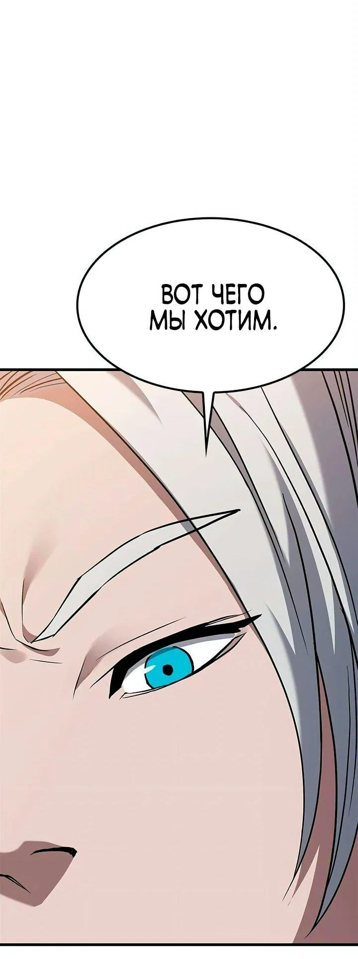 Read Способ выживания охотника на монстров - How a Witch Hunter Lives RU Manga Online