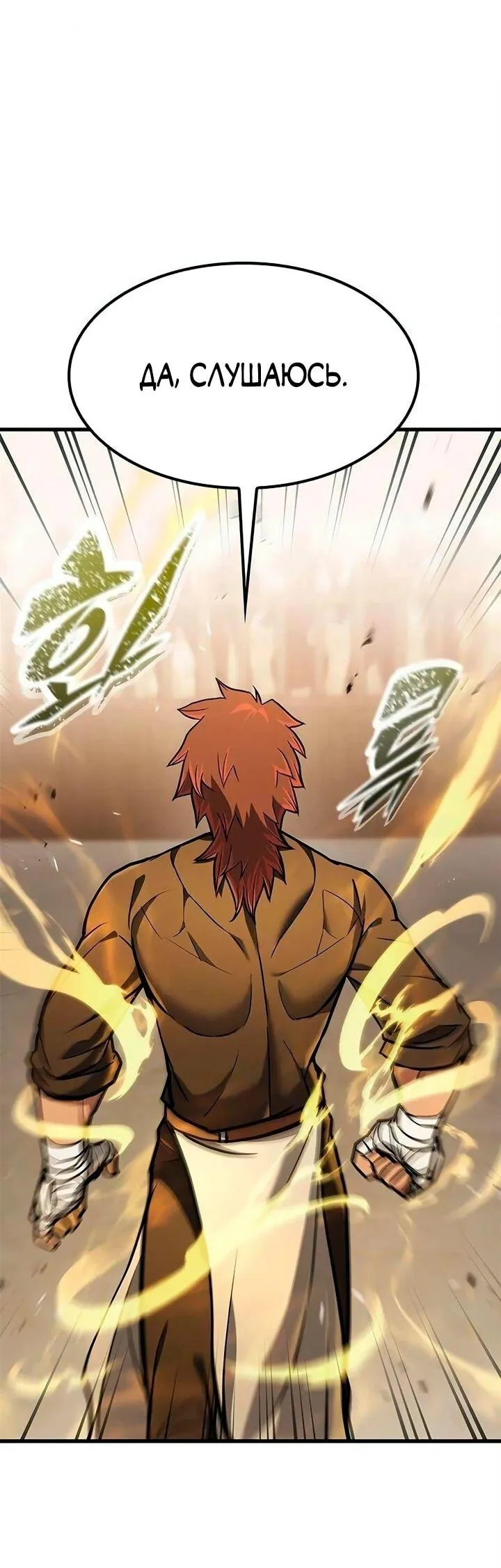 Read Способ выживания охотника на монстров - How a Witch Hunter Lives RU Manga Online