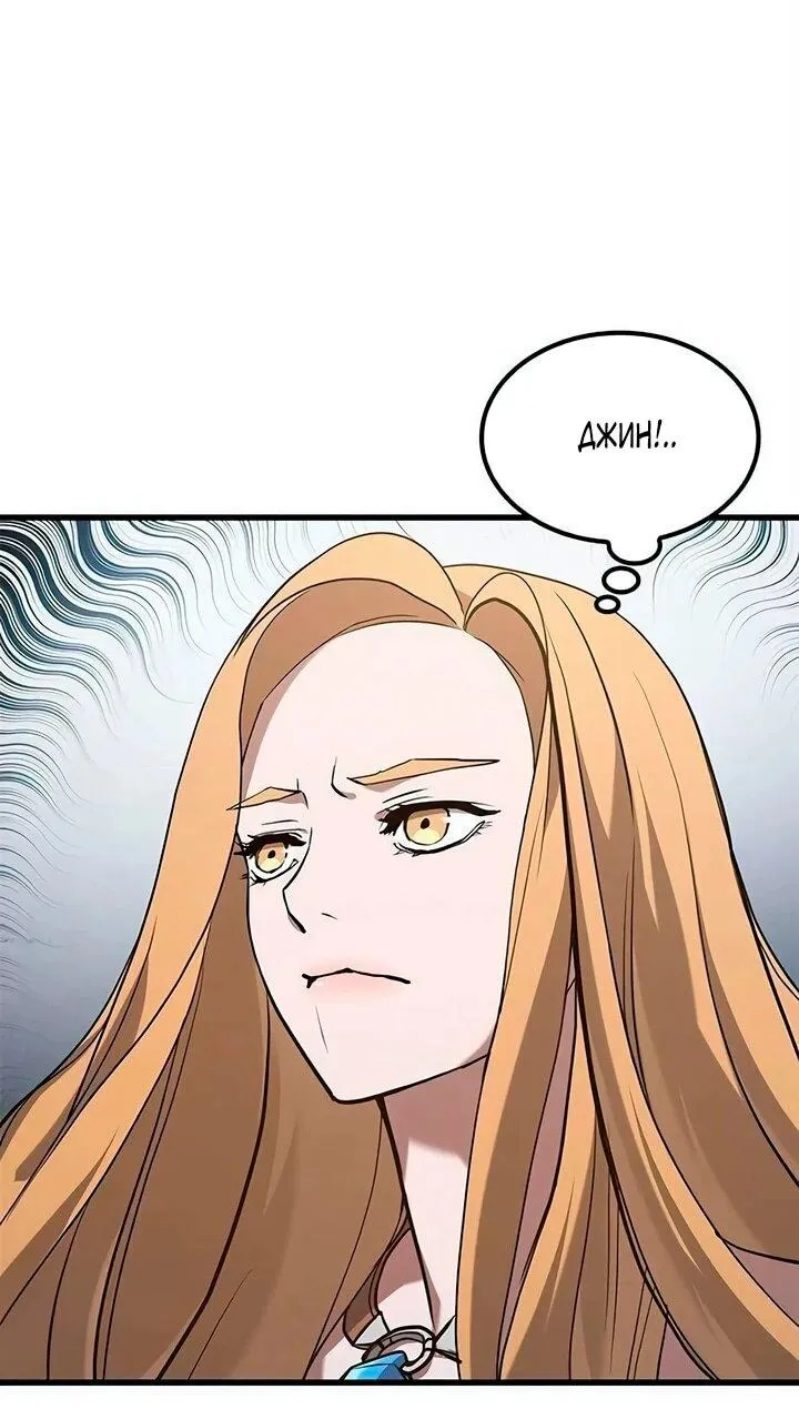 Read Способ выживания охотника на монстров - How a Witch Hunter Lives RU Manga Online