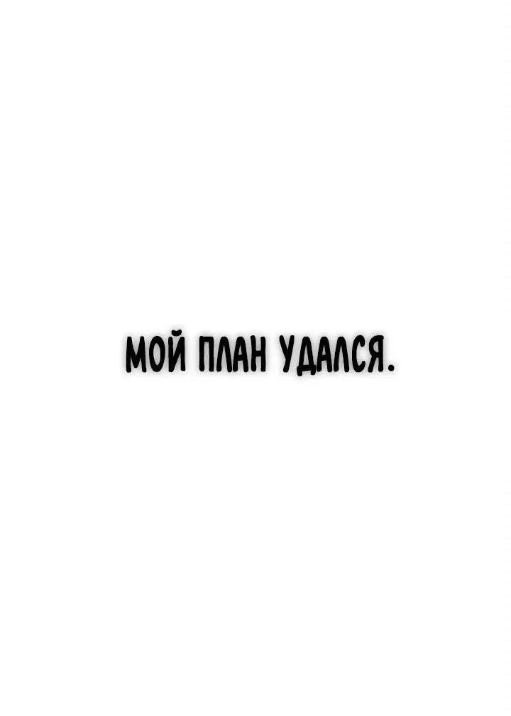 Read Способ выживания охотника на монстров - How a Witch Hunter Lives RU Manga Online