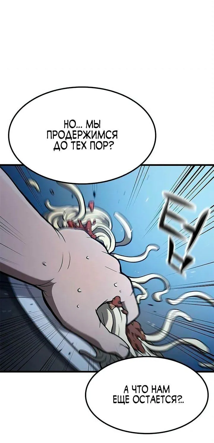 Read Способ выживания охотника на монстров - How a Witch Hunter Lives RU Manga Online