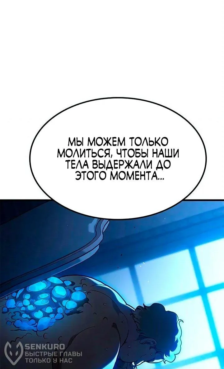 Read Способ выживания охотника на монстров - How a Witch Hunter Lives RU Manga Online