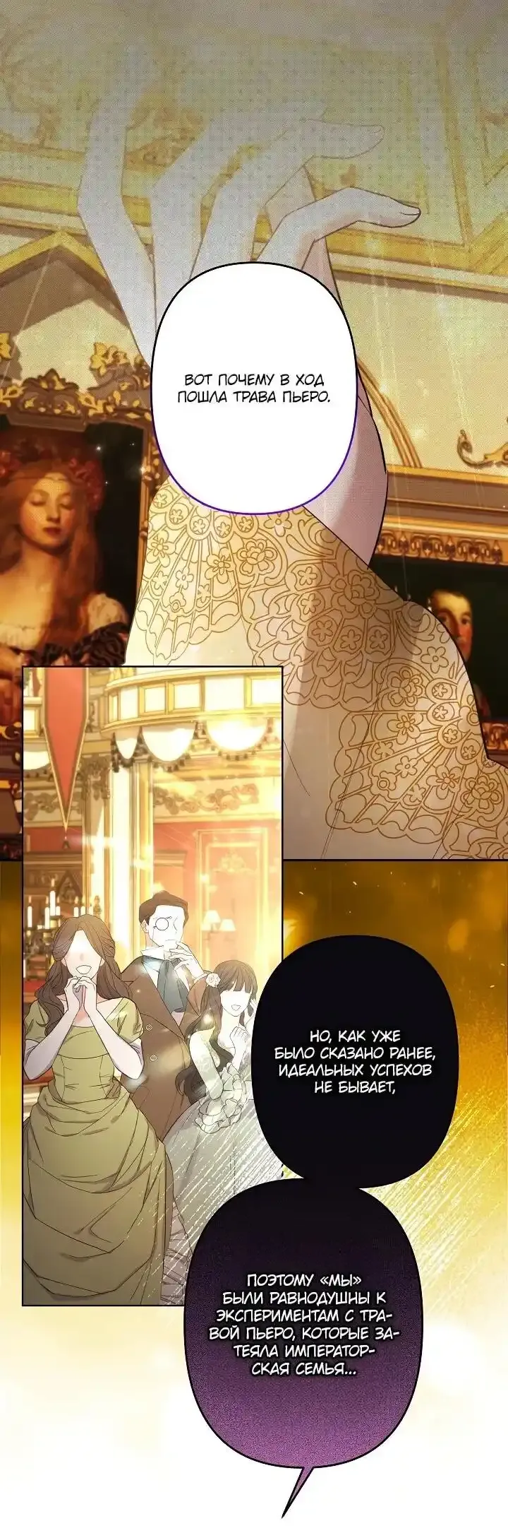 Read Старшей сестре нужно хорошо воспитать младшенькую Манга - I Need to Raise My Sister Right RU Manga Online