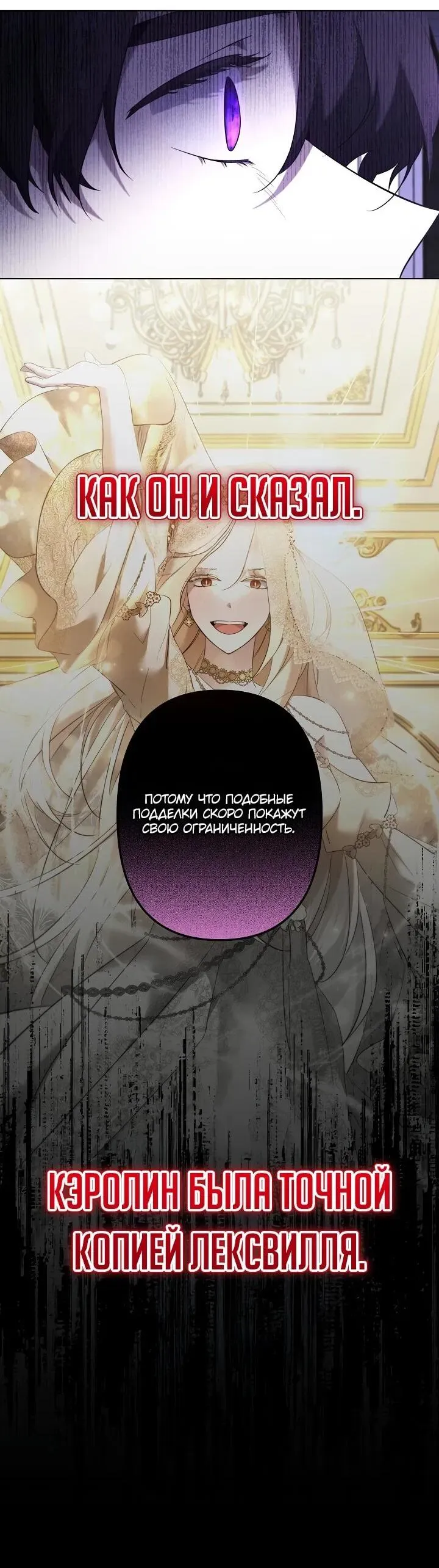 Read Старшей сестре нужно хорошо воспитать младшенькую Манга - I Need to Raise My Sister Right RU Manga Online