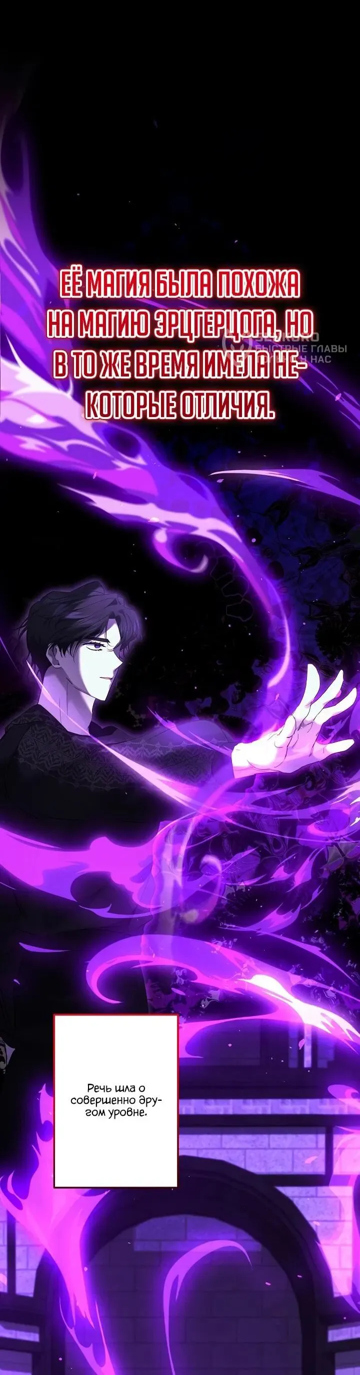 Read Старшей сестре нужно хорошо воспитать младшенькую Манга - I Need to Raise My Sister Right RU Manga Online