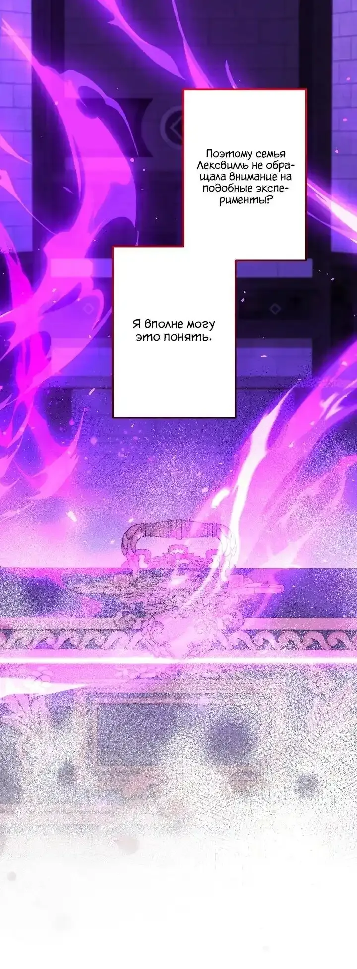 Read Старшей сестре нужно хорошо воспитать младшенькую Манга - I Need to Raise My Sister Right RU Manga Online