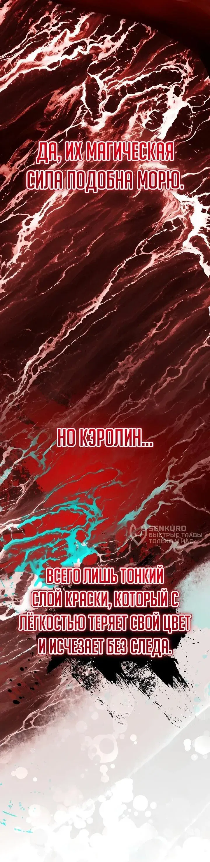 Read Старшей сестре нужно хорошо воспитать младшенькую Манга - I Need to Raise My Sister Right RU Manga Online
