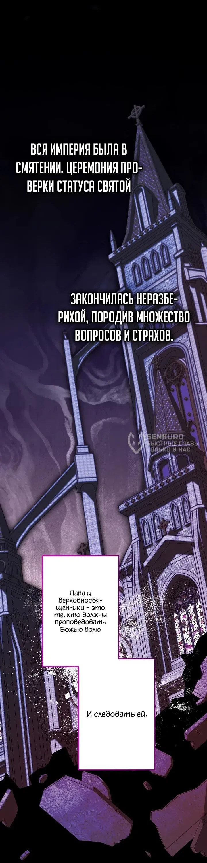 Read Старшей сестре нужно хорошо воспитать младшенькую Манга - I Need to Raise My Sister Right RU Manga Online