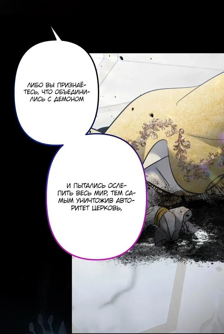 Read Старшей сестре нужно хорошо воспитать младшенькую Манга - I Need to Raise My Sister Right RU Manga Online