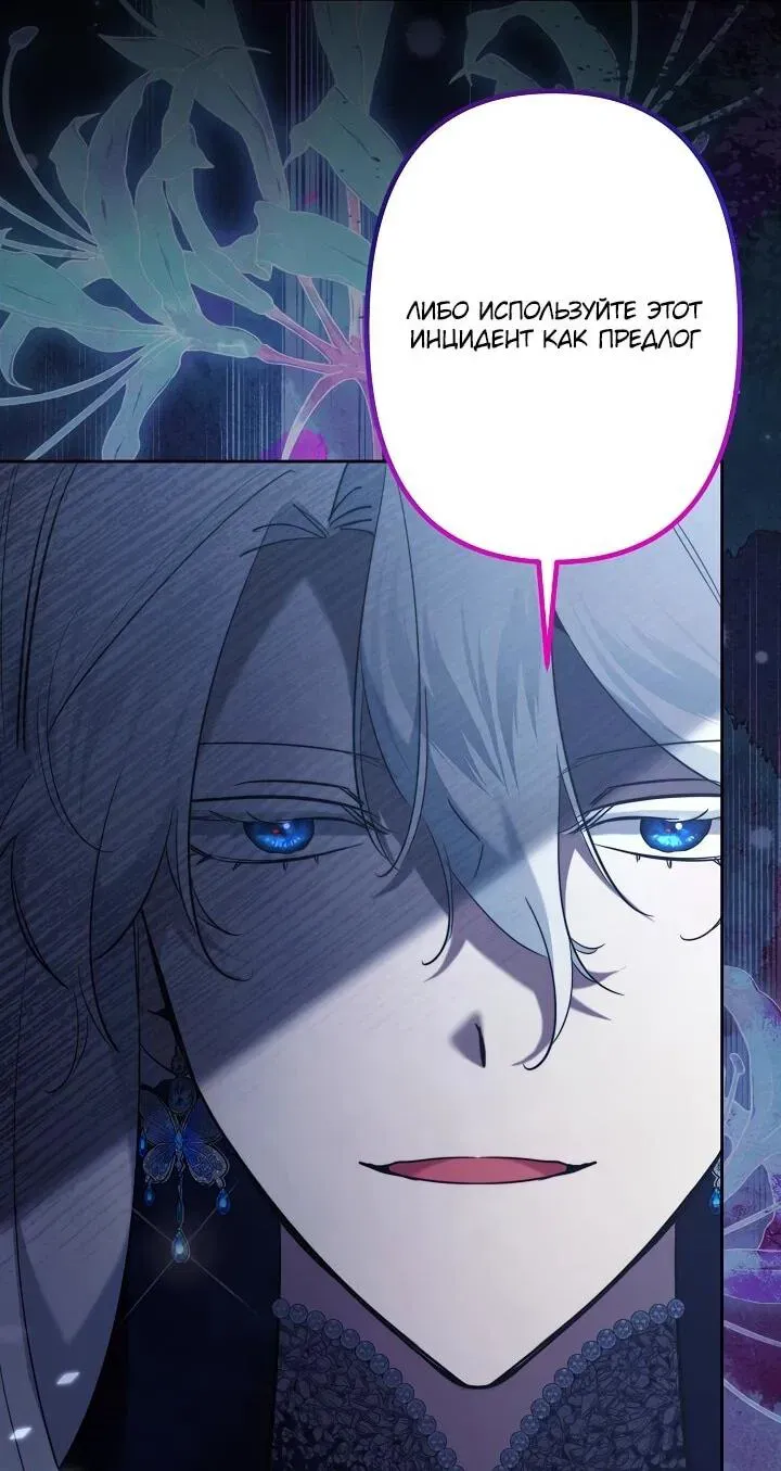 Read Старшей сестре нужно хорошо воспитать младшенькую Манга - I Need to Raise My Sister Right RU Manga Online
