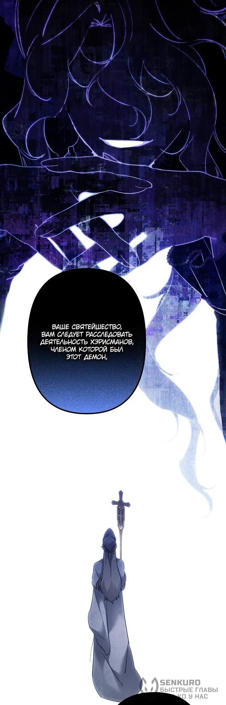 Read Старшей сестре нужно хорошо воспитать младшенькую Манга - I Need to Raise My Sister Right RU Manga Online