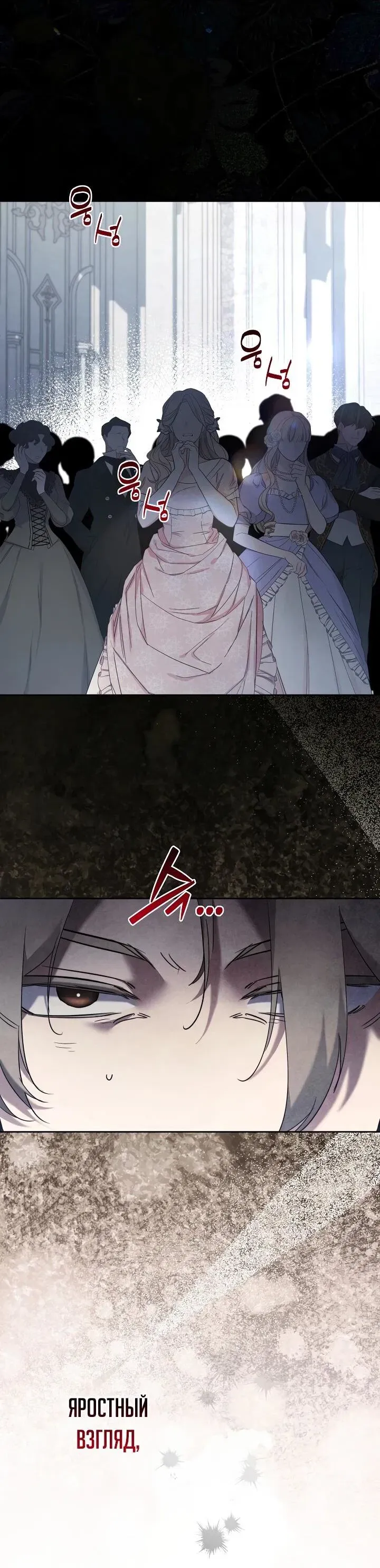Read Старшей сестре нужно хорошо воспитать младшенькую Манга - I Need to Raise My Sister Right RU Manga Online